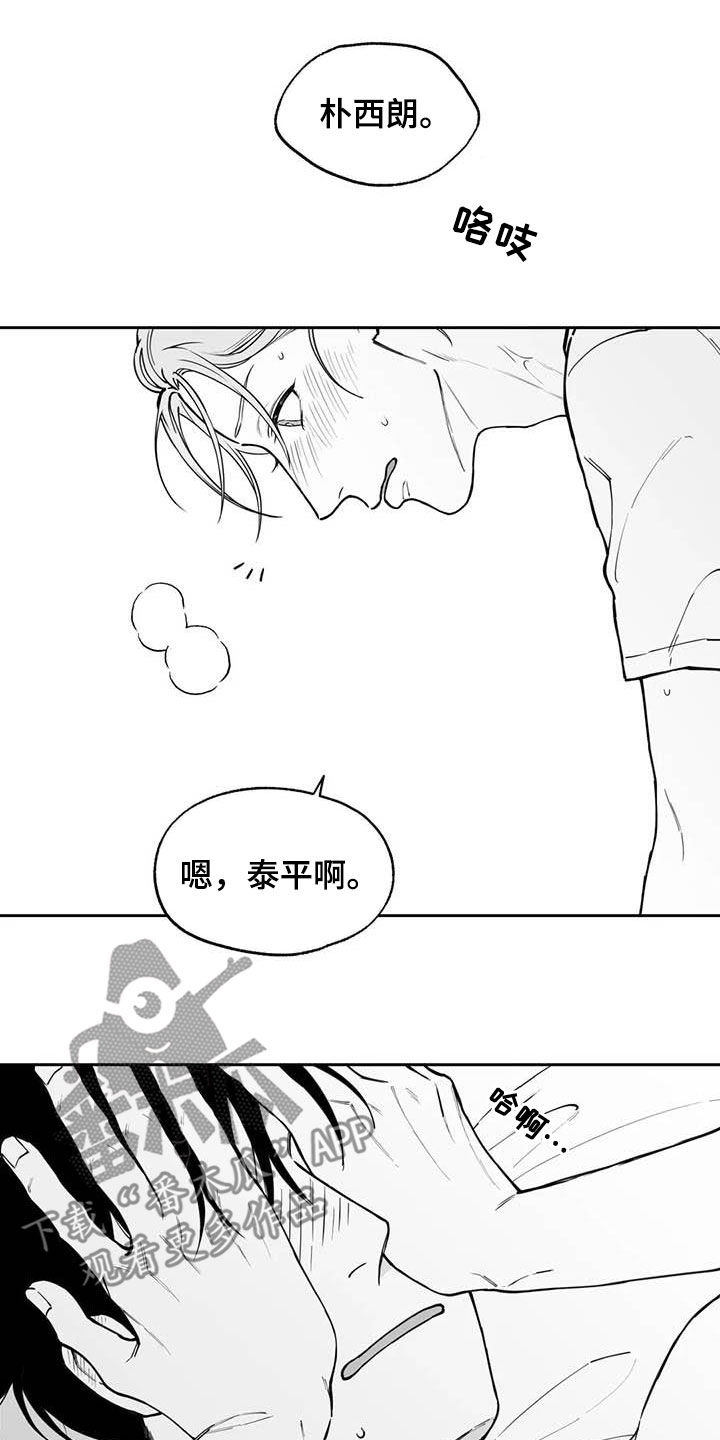 第85话11