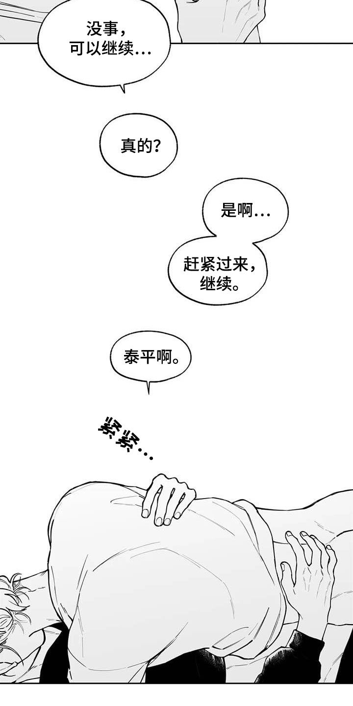 第85话2