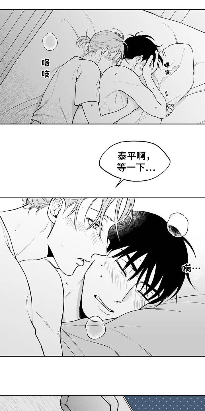 第85话4