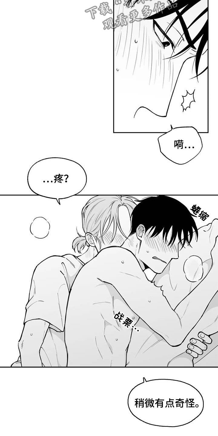 第85话6