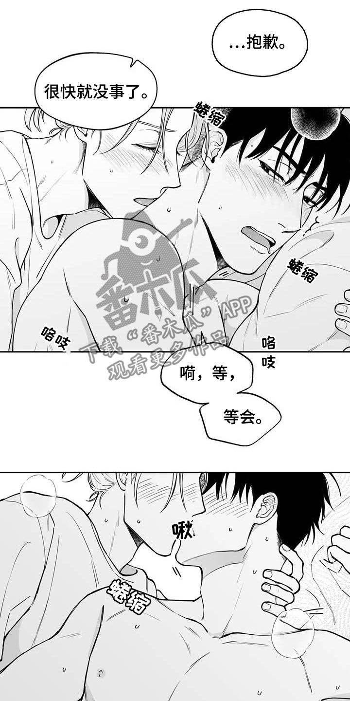 第85话7