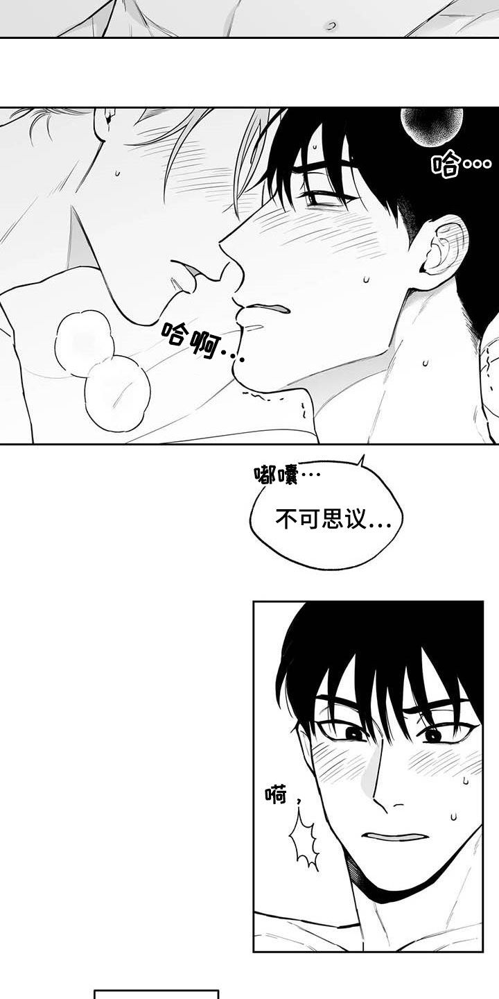 第85话8