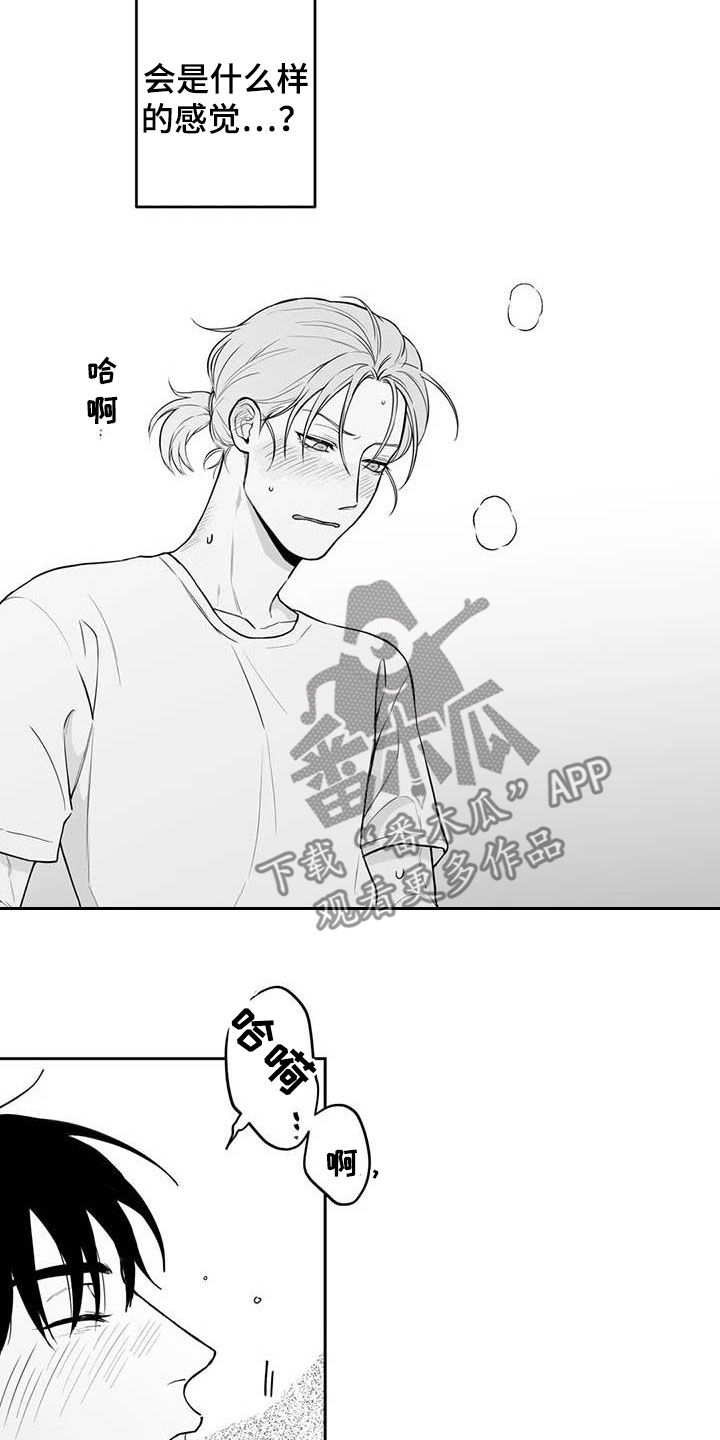 第85话9