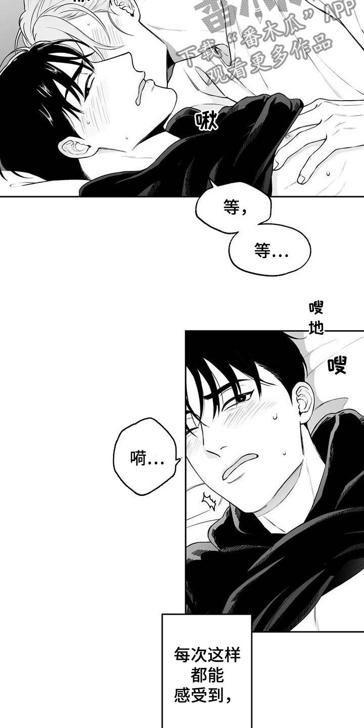 第84话1