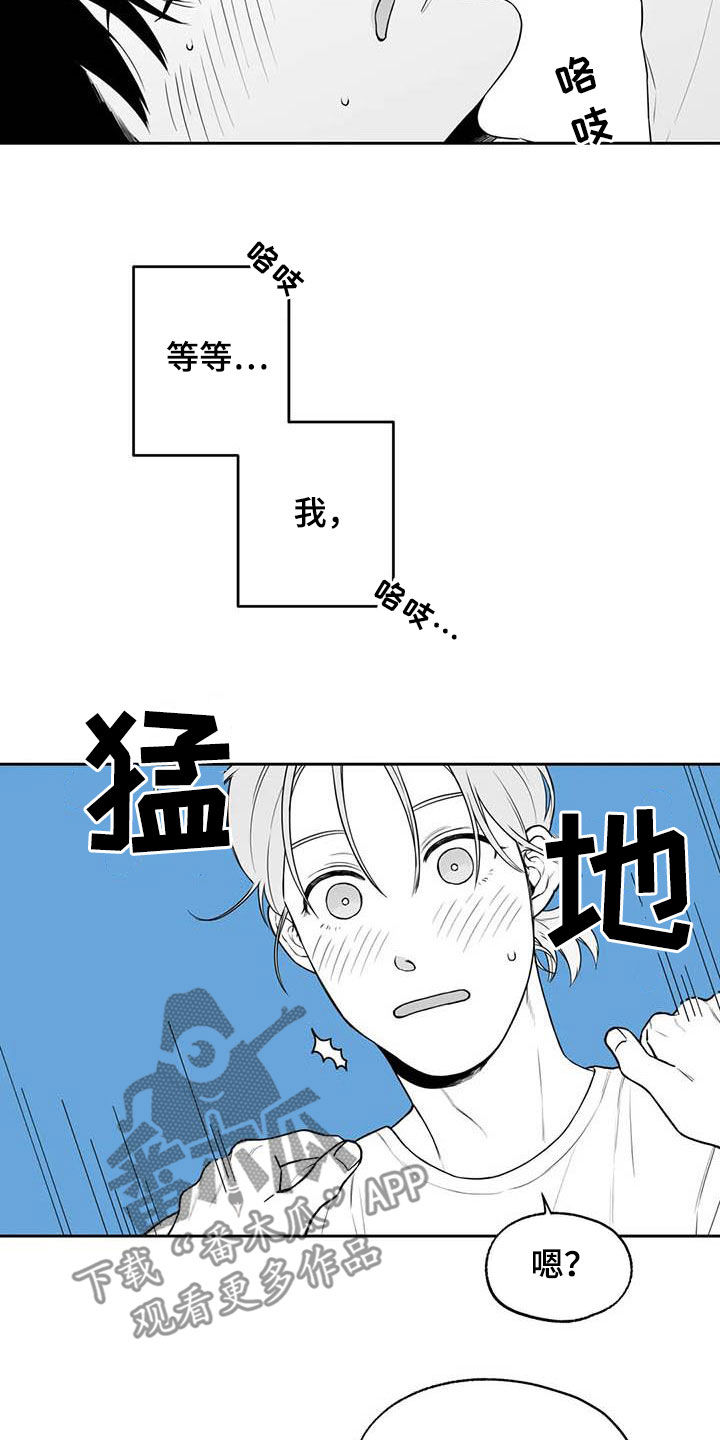 第84话10