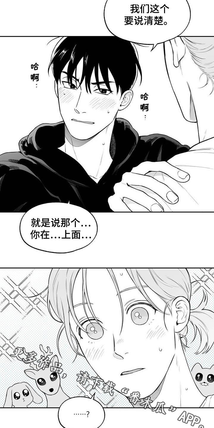 第84话11