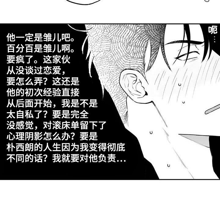 第84话12