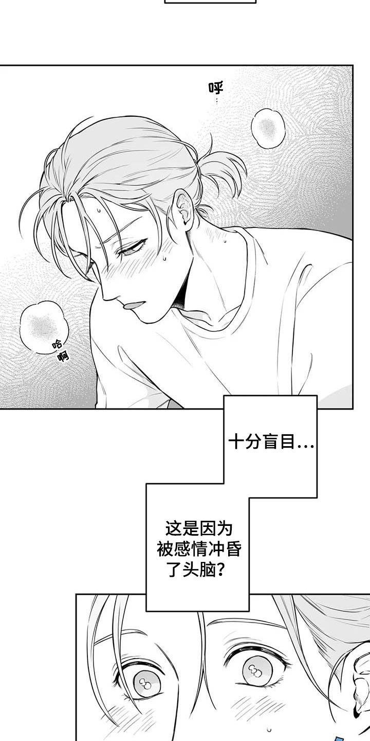 第84话2