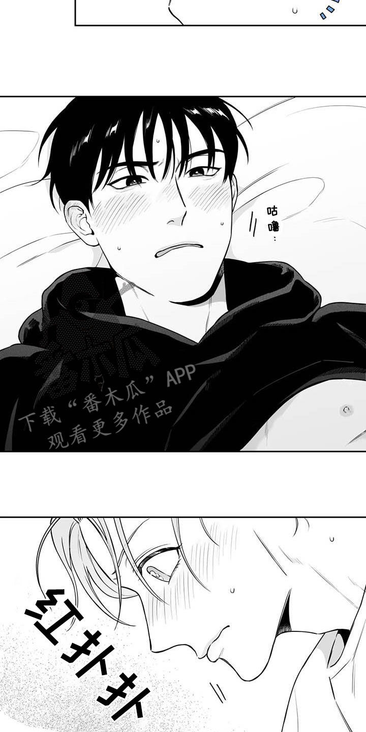第84话3