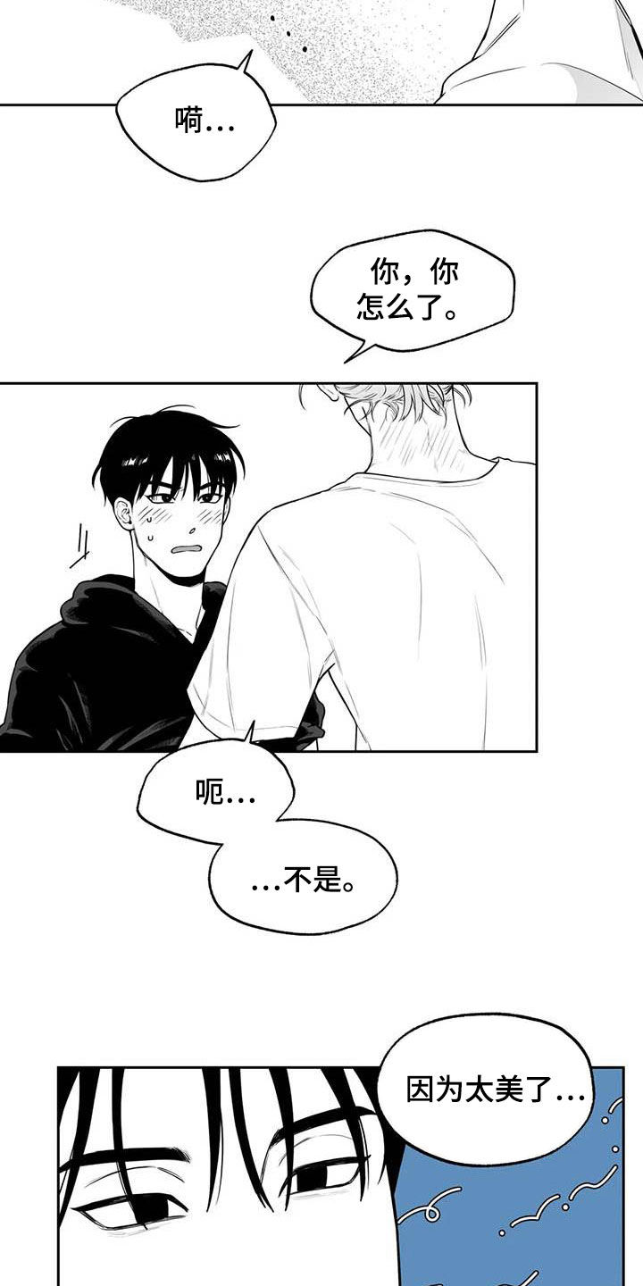 第84话4