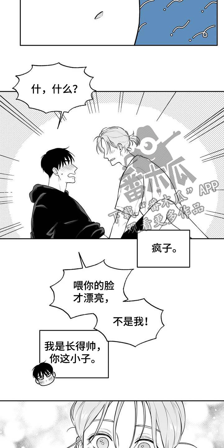 第84话5