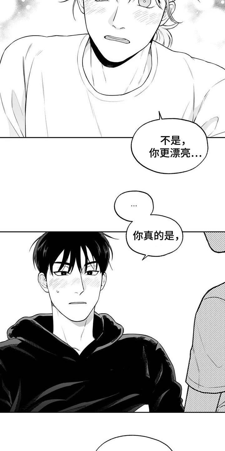 第84话6