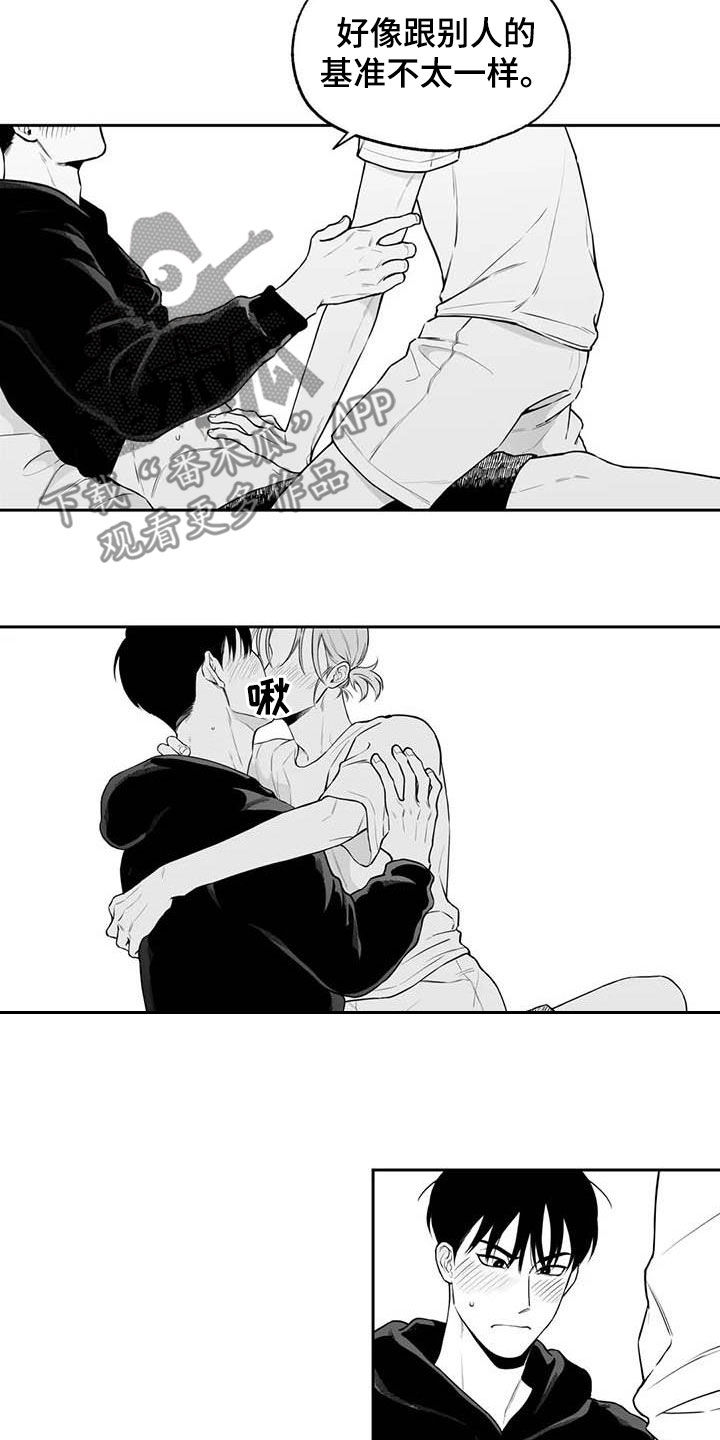 第84话7