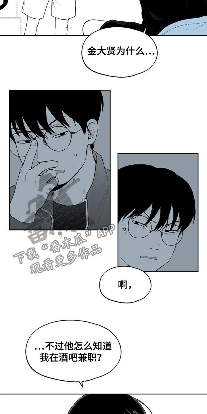第83话1