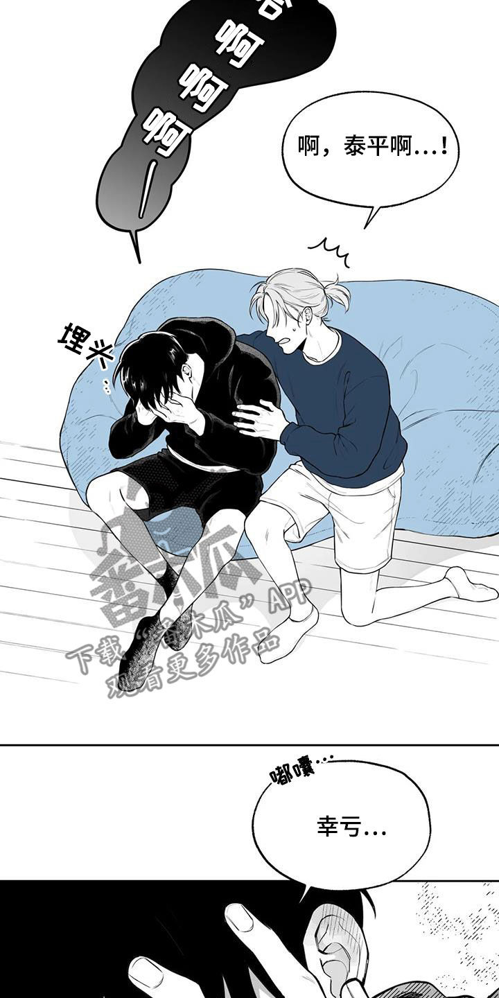第83话10