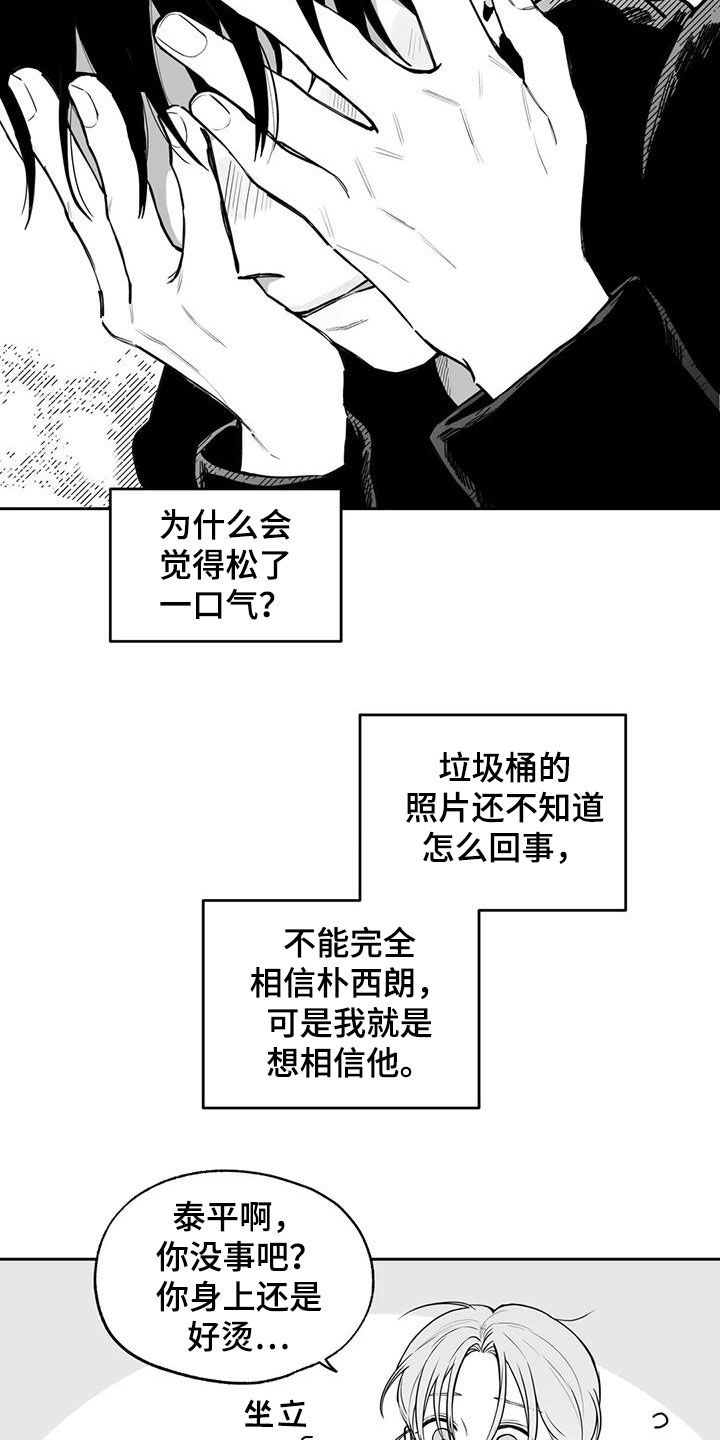 第83话11