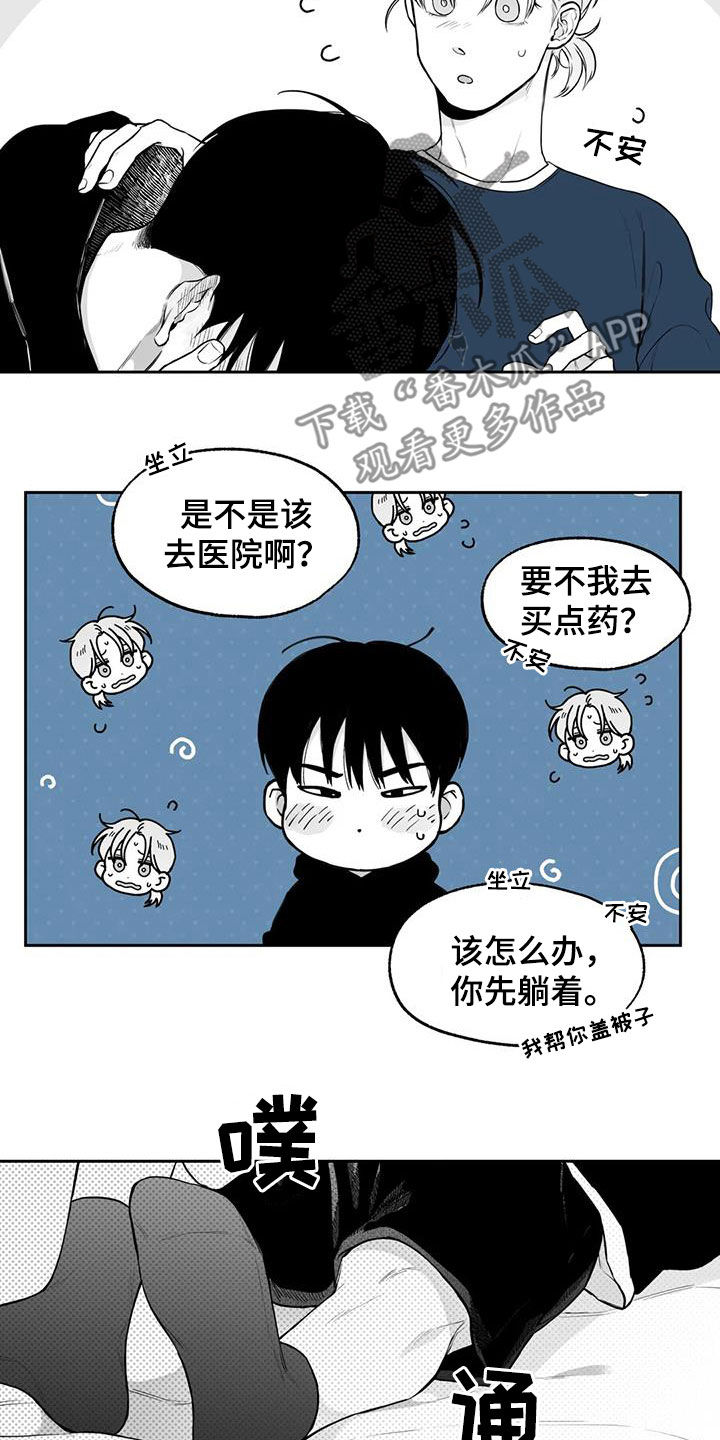 第83话12