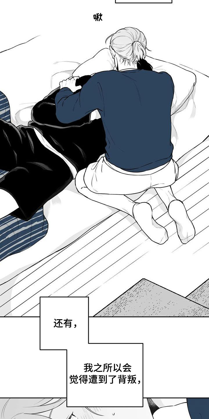 第83话17