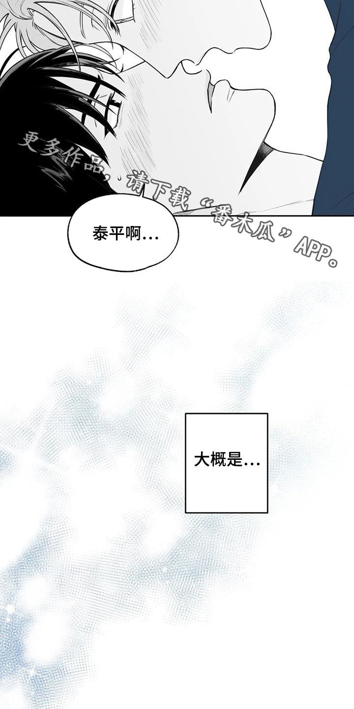 第83话18