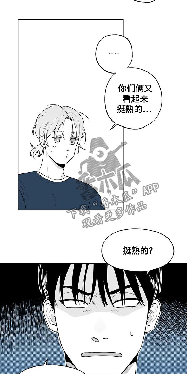 第83话3