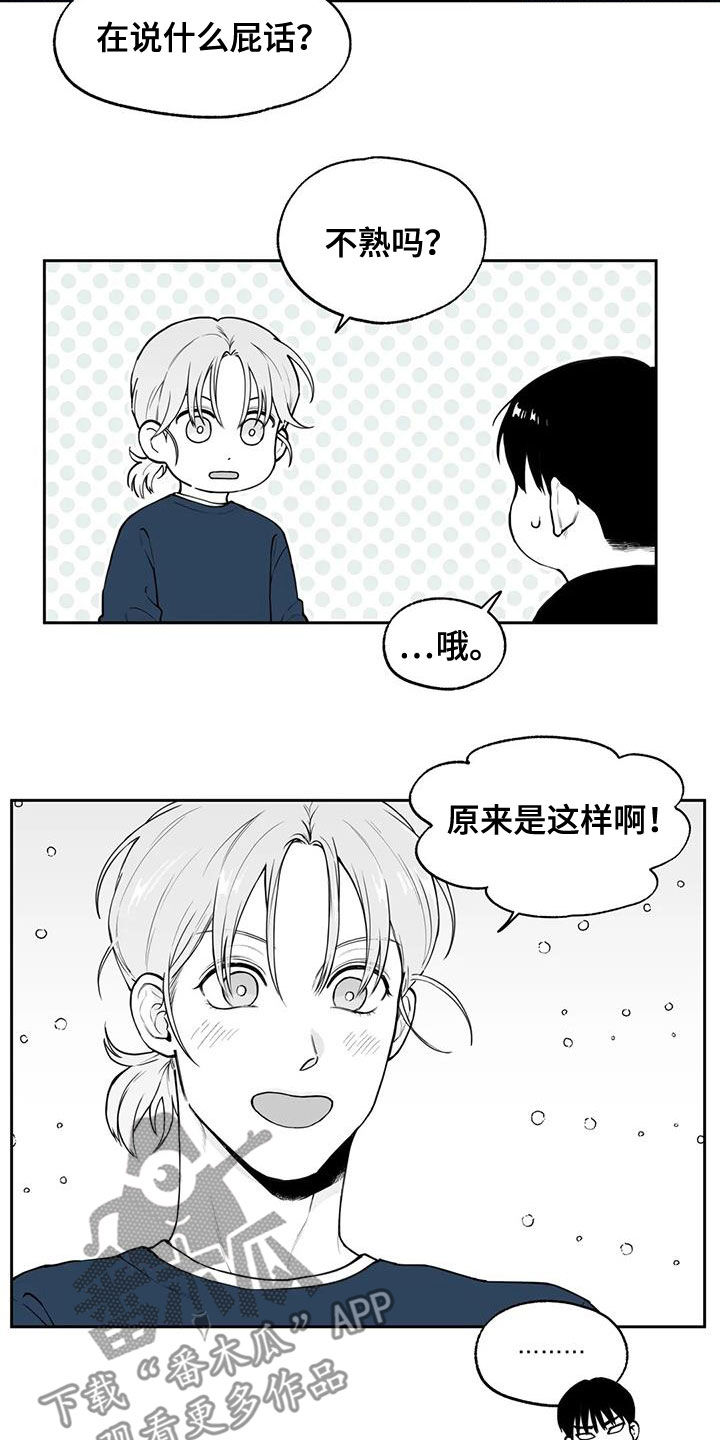 第83话4