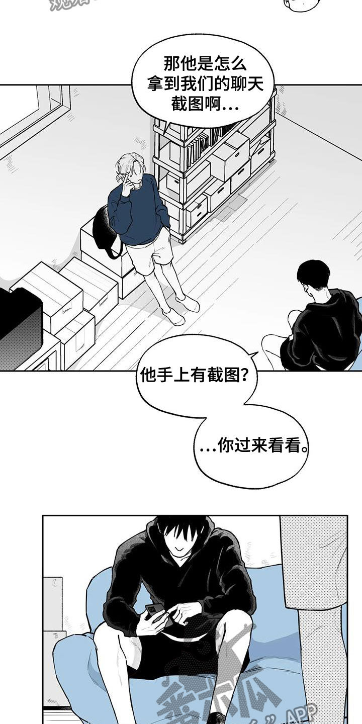 第83话5