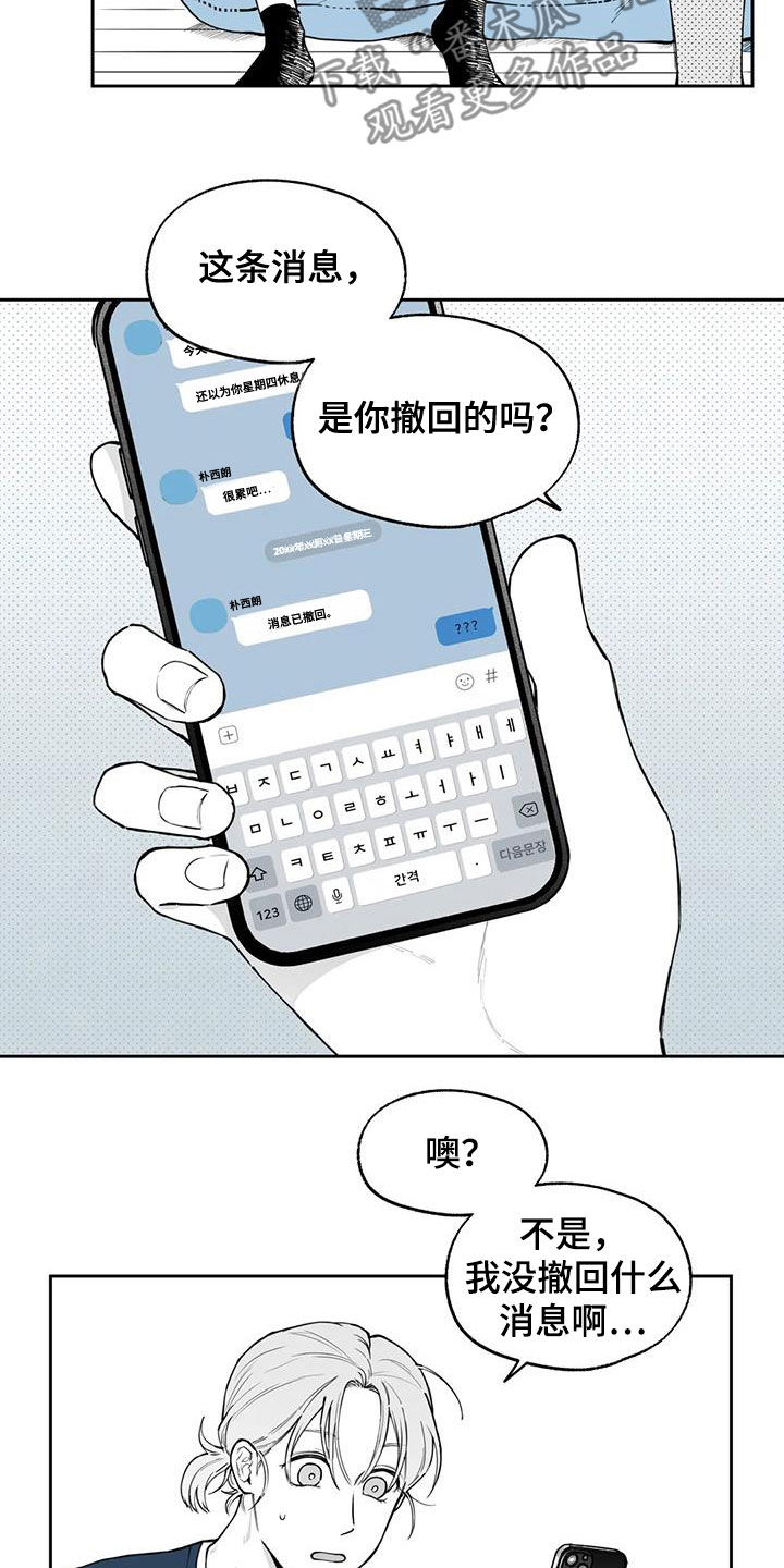 第83话6