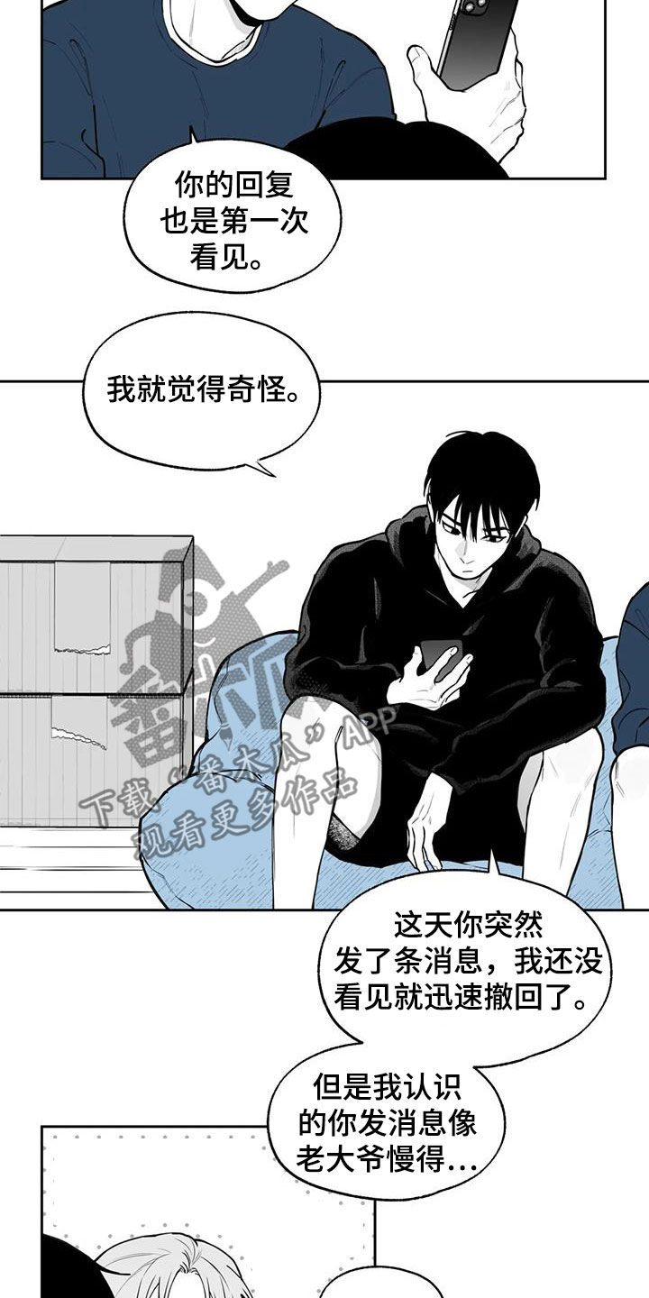 第83话7