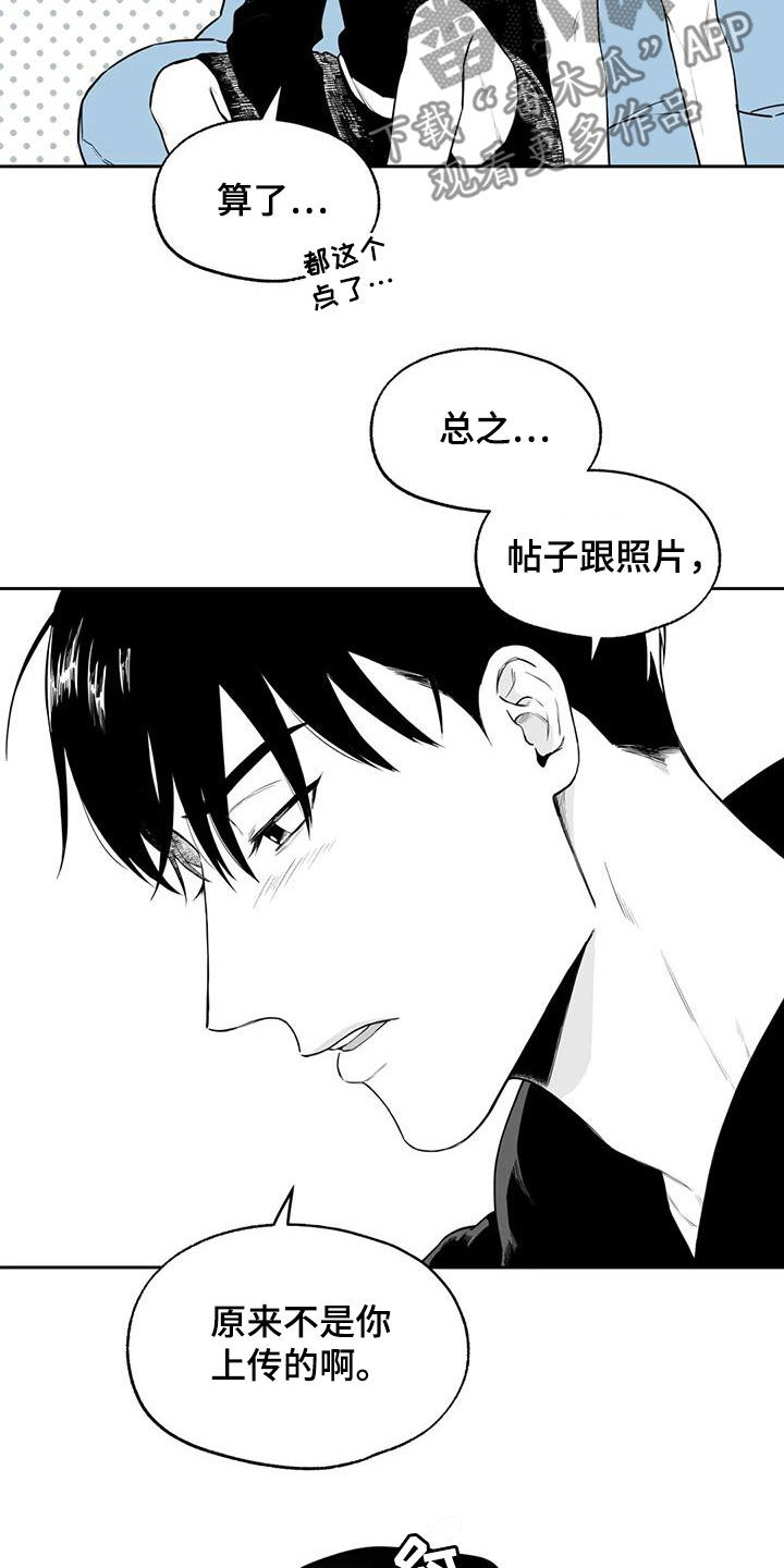 第83话9