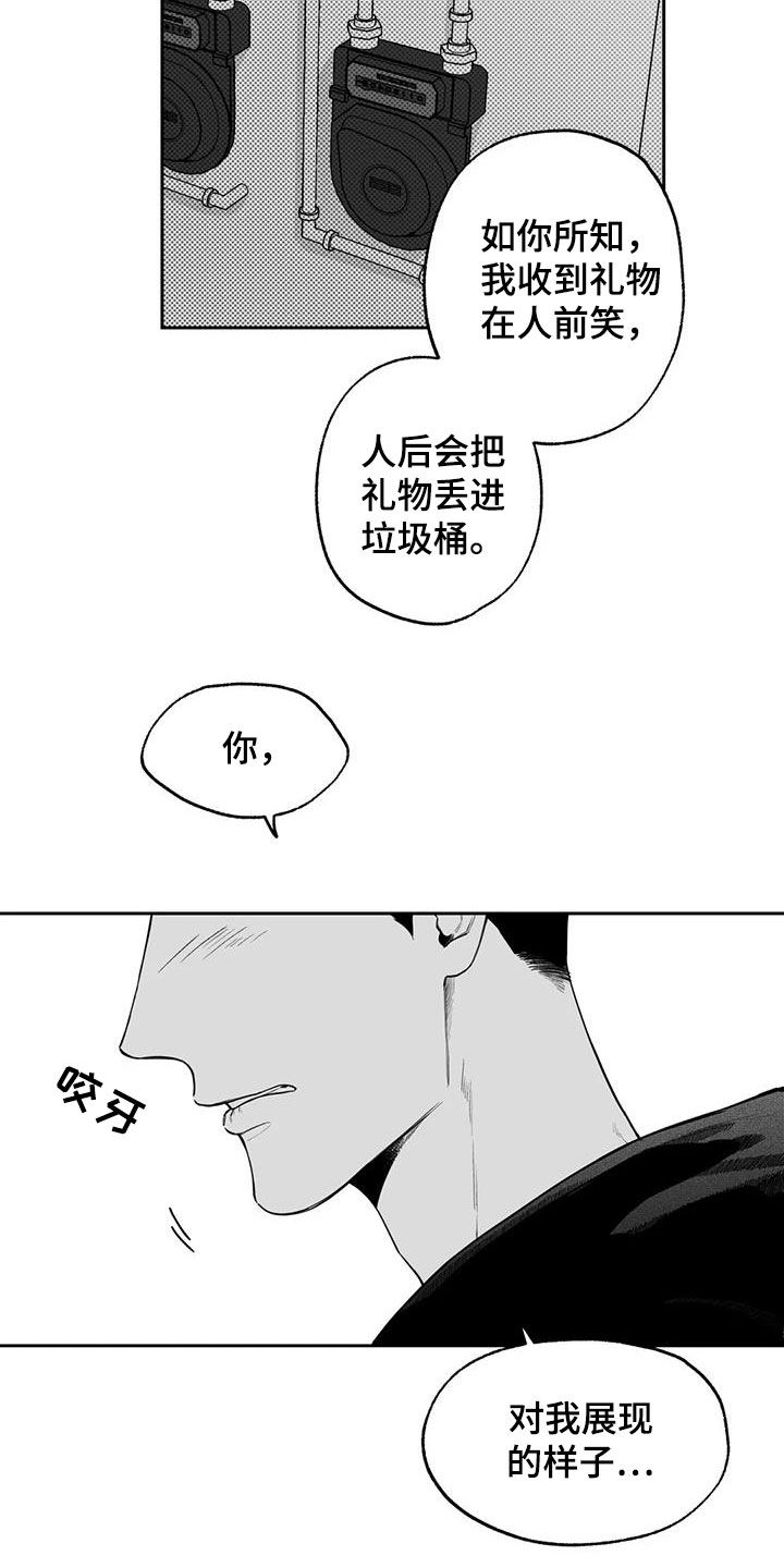 第82话10