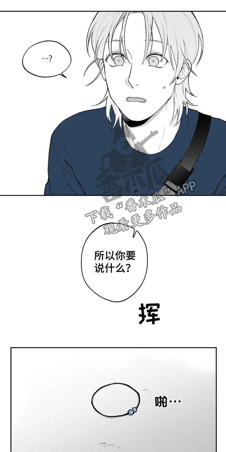 第82话11