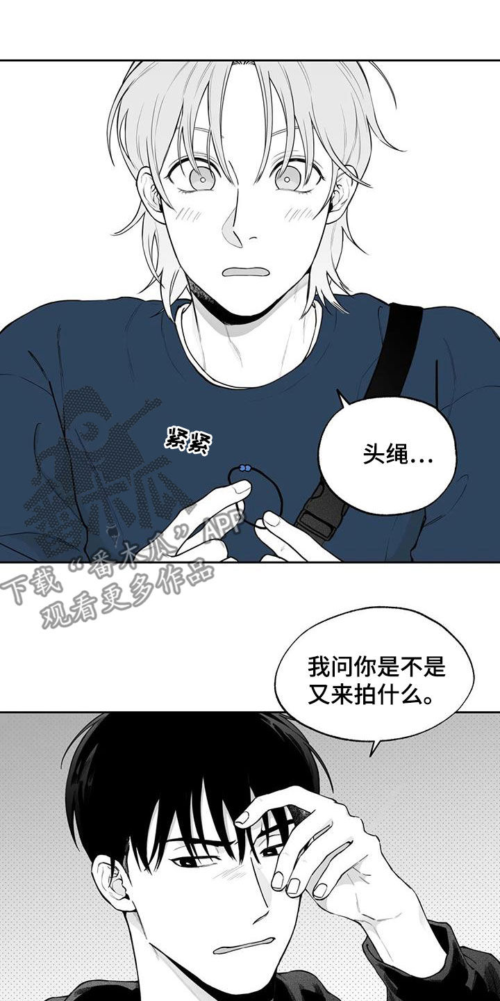 第82话13