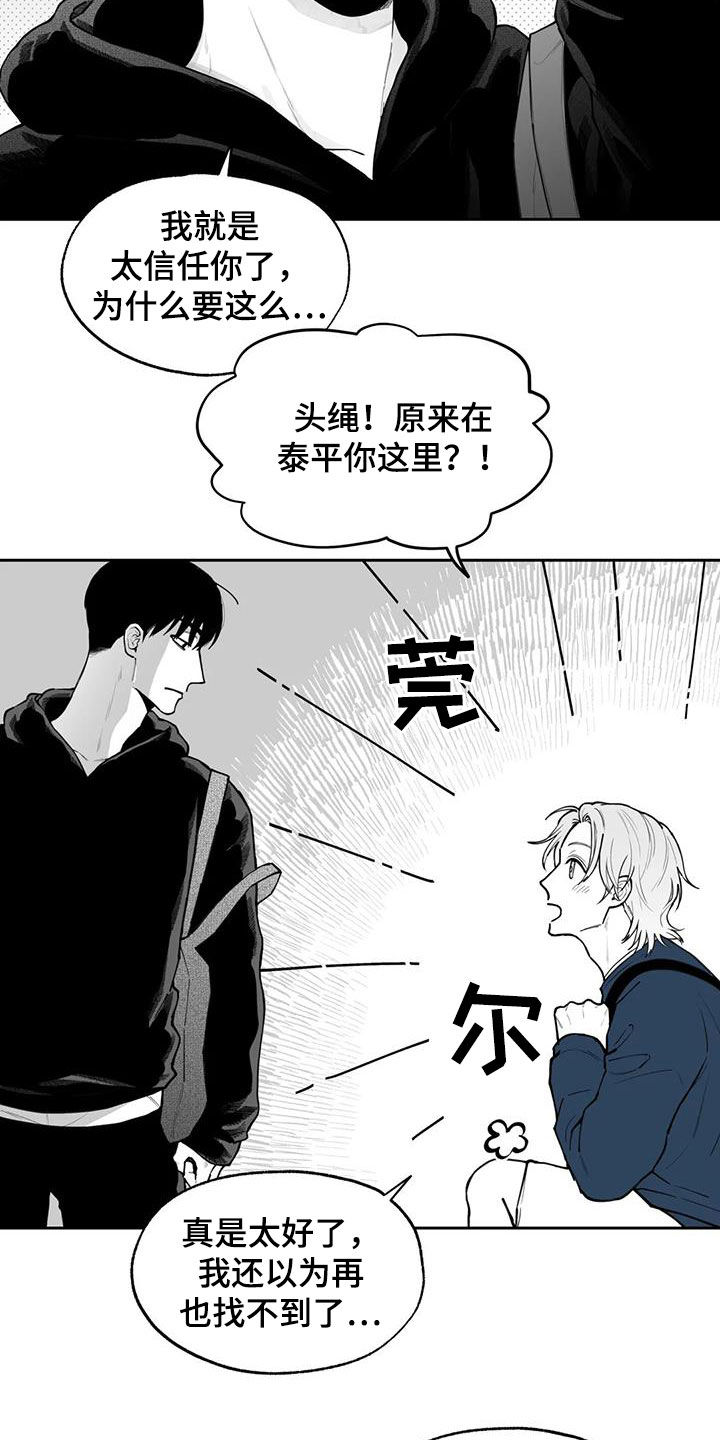第82话14