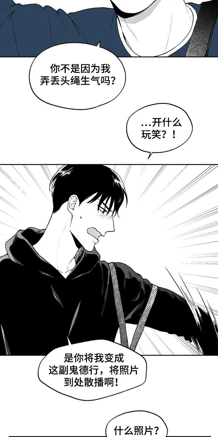 第82话16