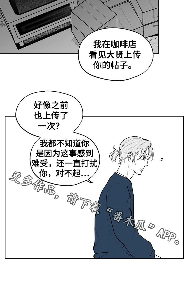 第82话19