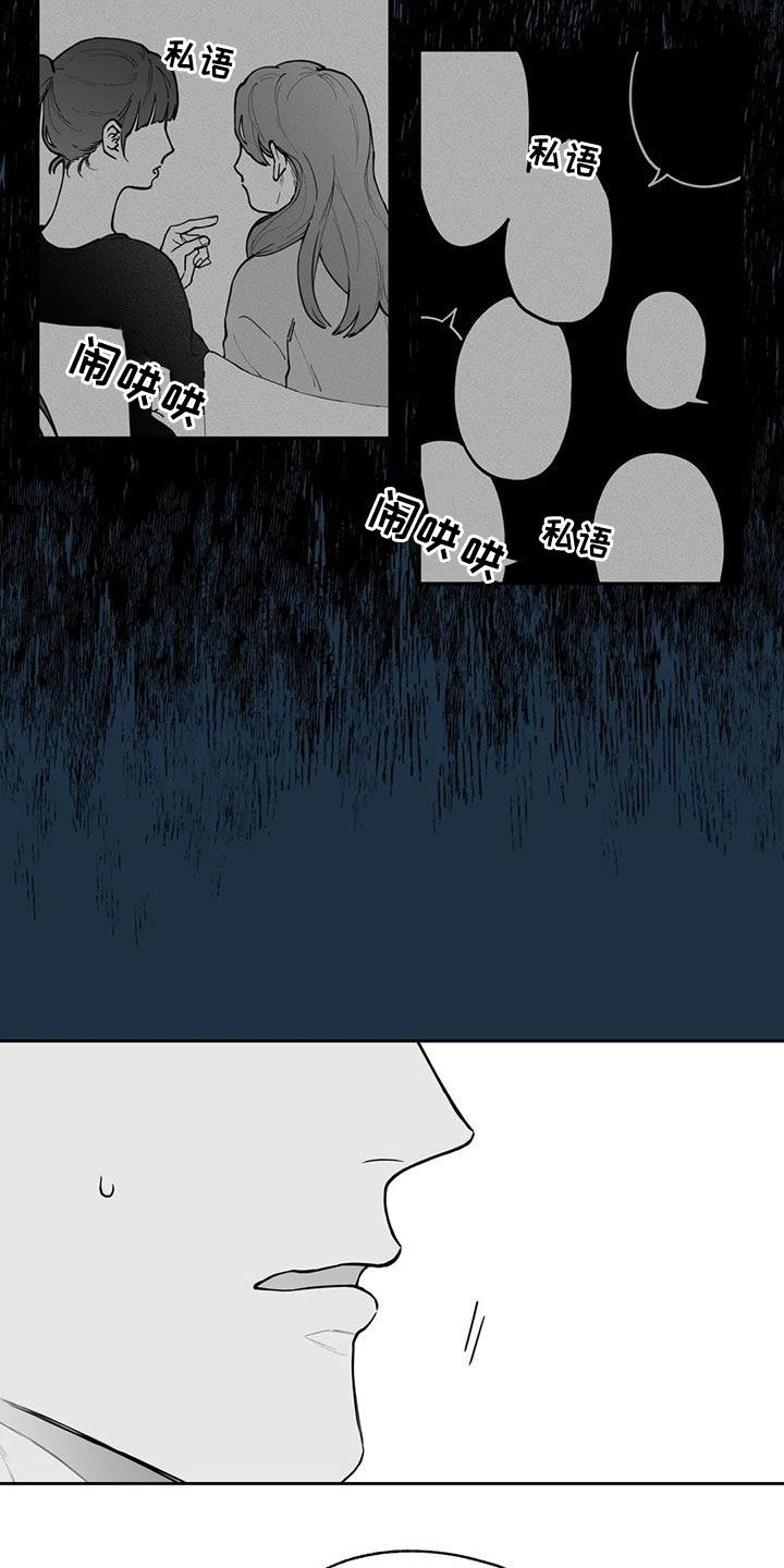 第82话3