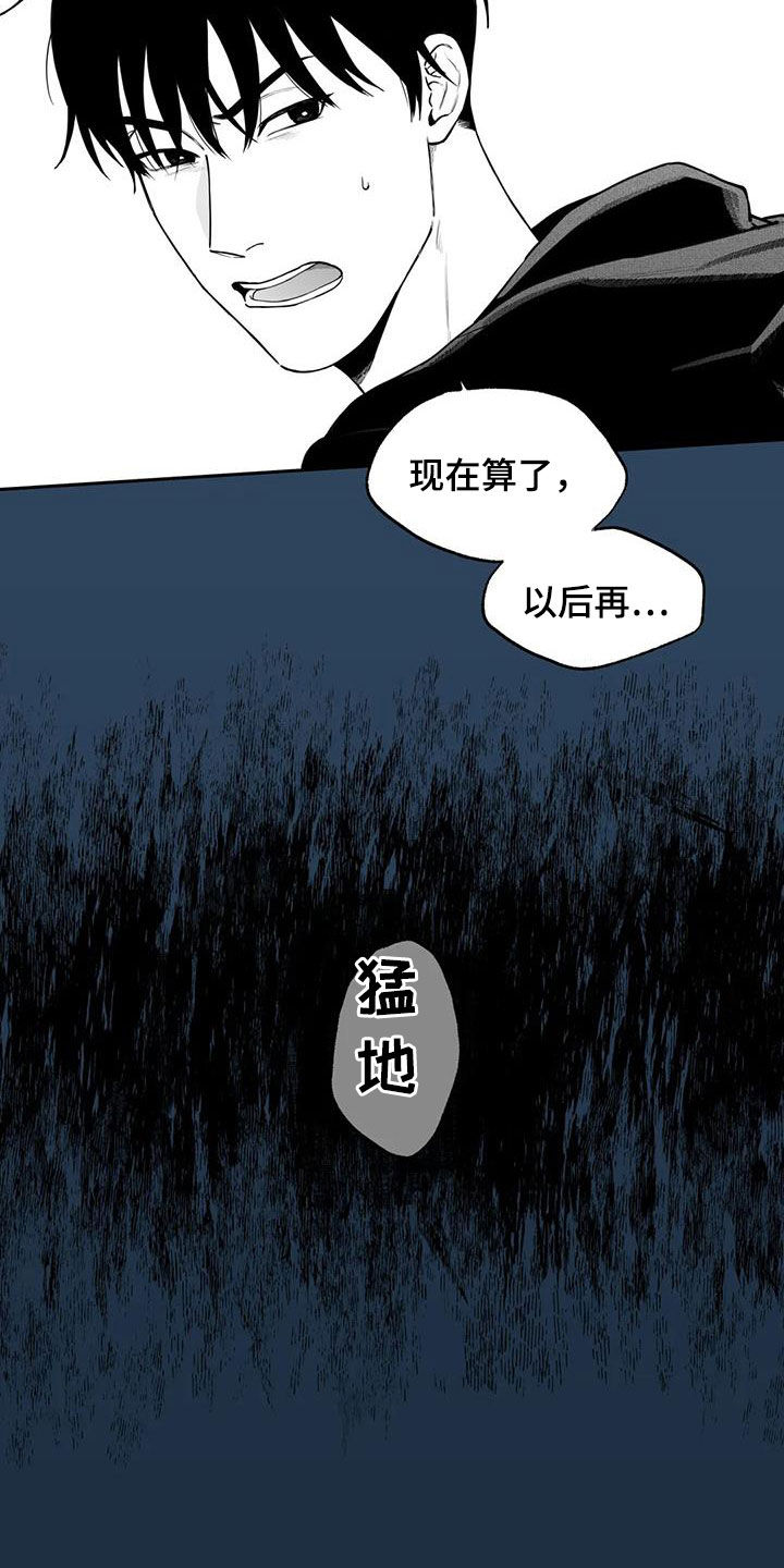 第82话5