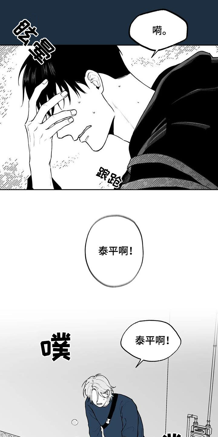 第82话6