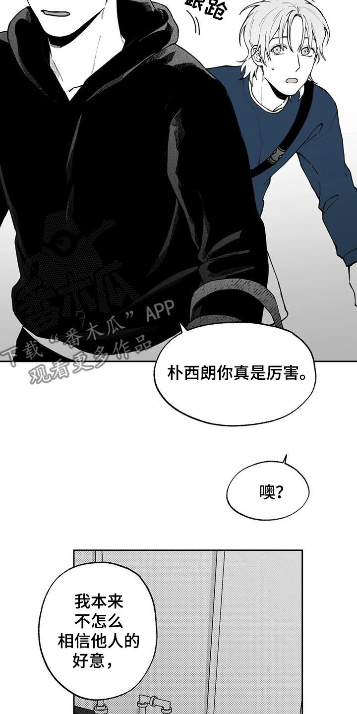 第82话9