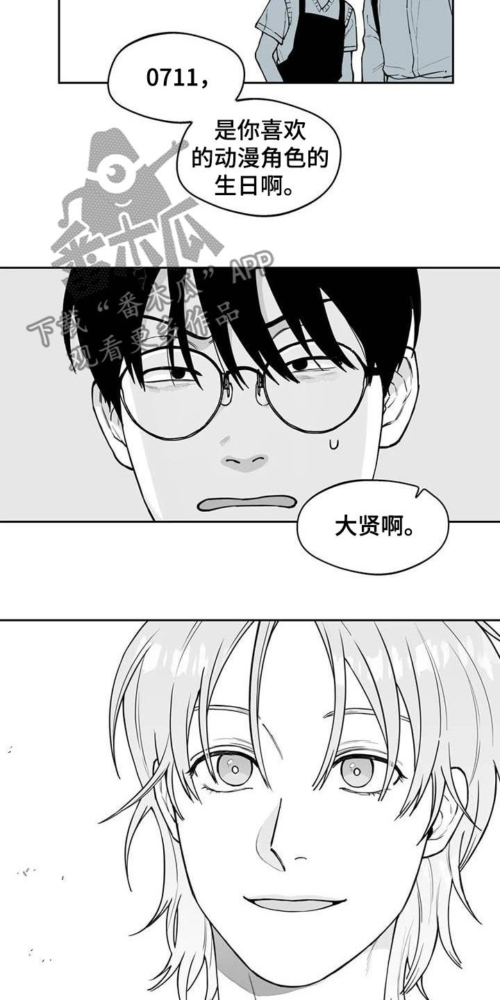第81话10