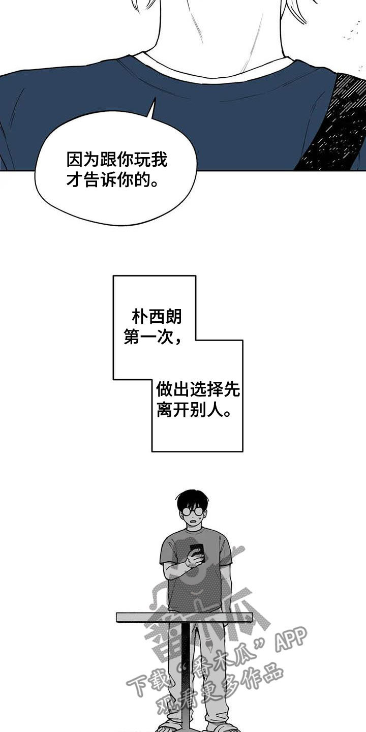 第81话11
