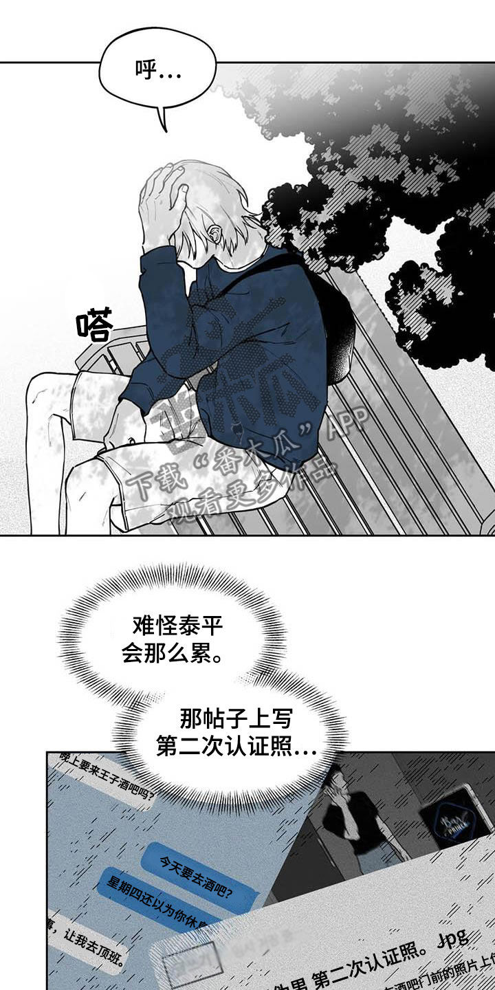 第81话13