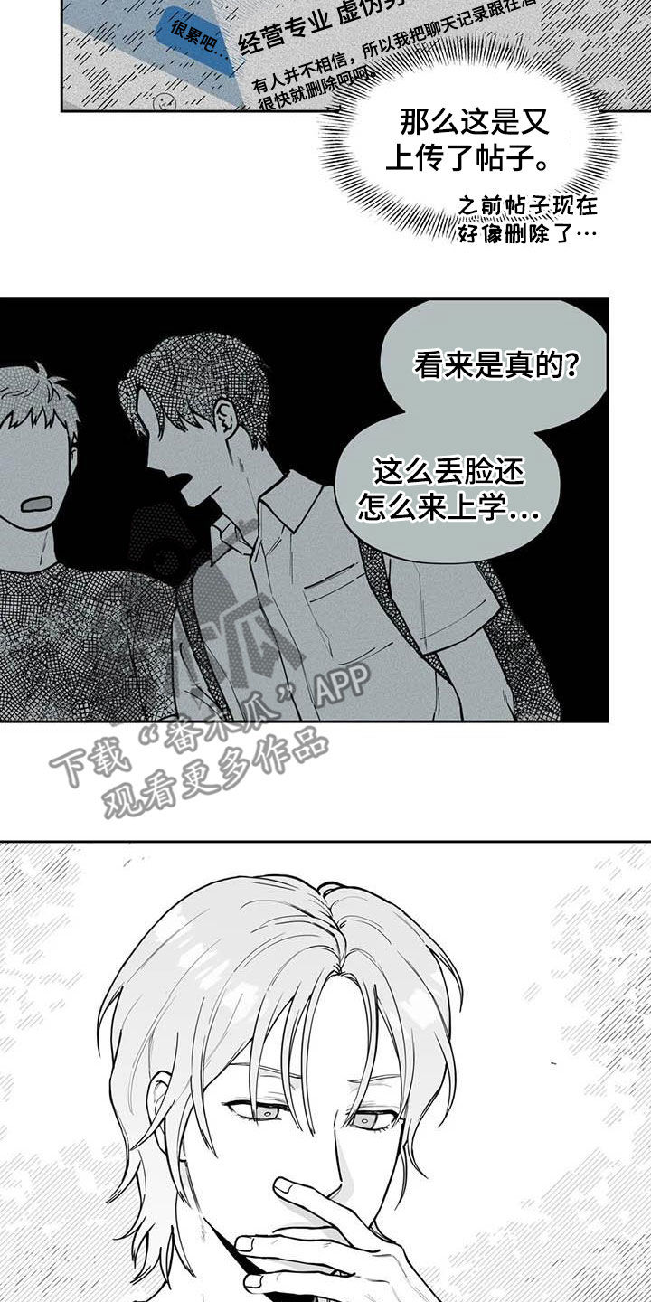 第81话14