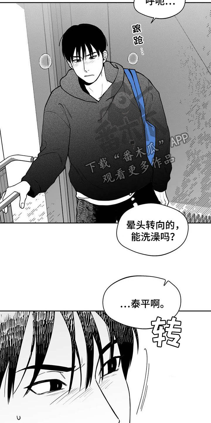 第81话18