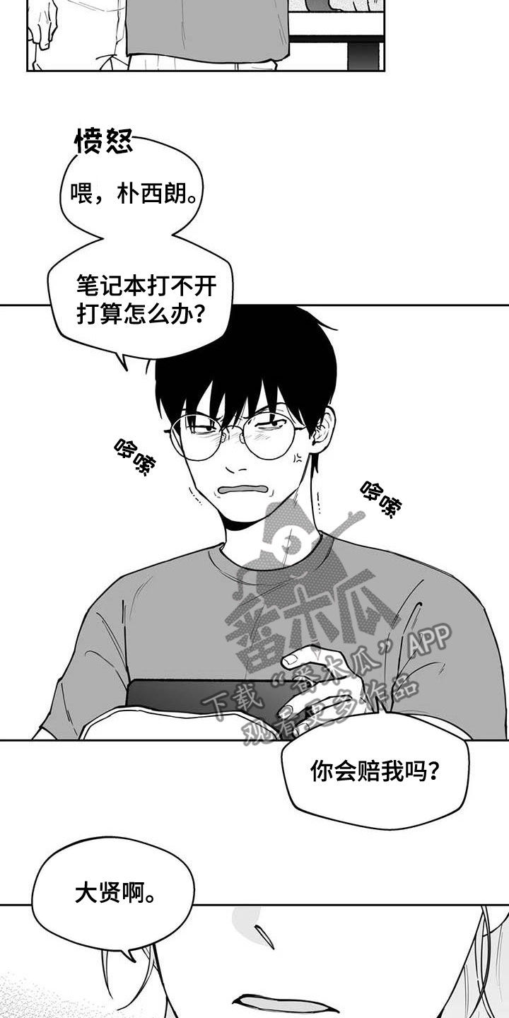第81话2