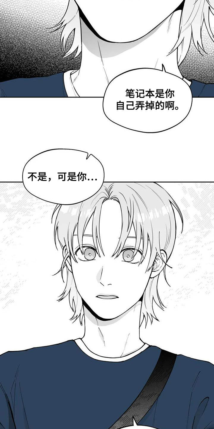 第81话3