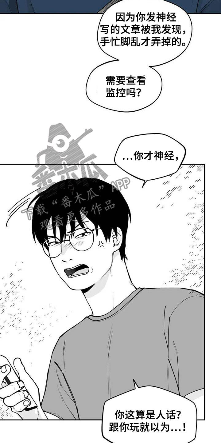 第81话4