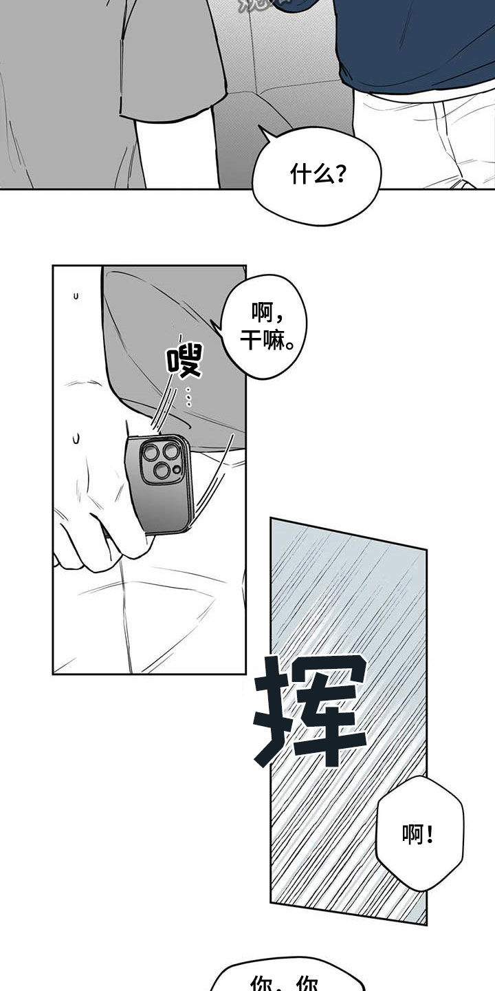 第81话6