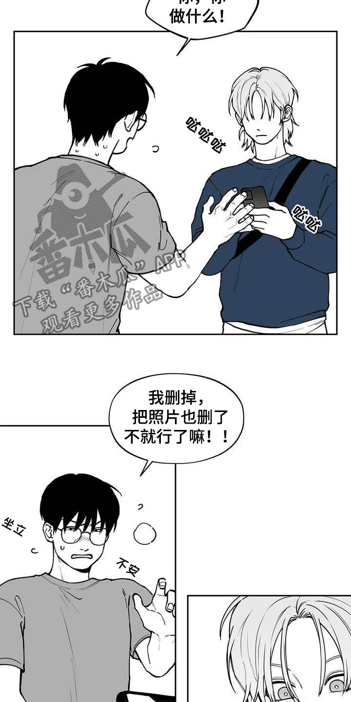 第81话7