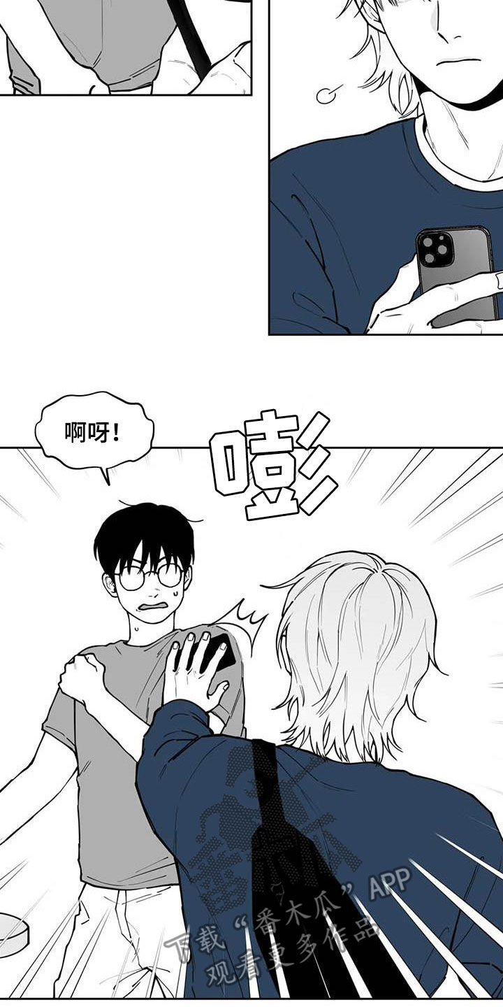 第81话8